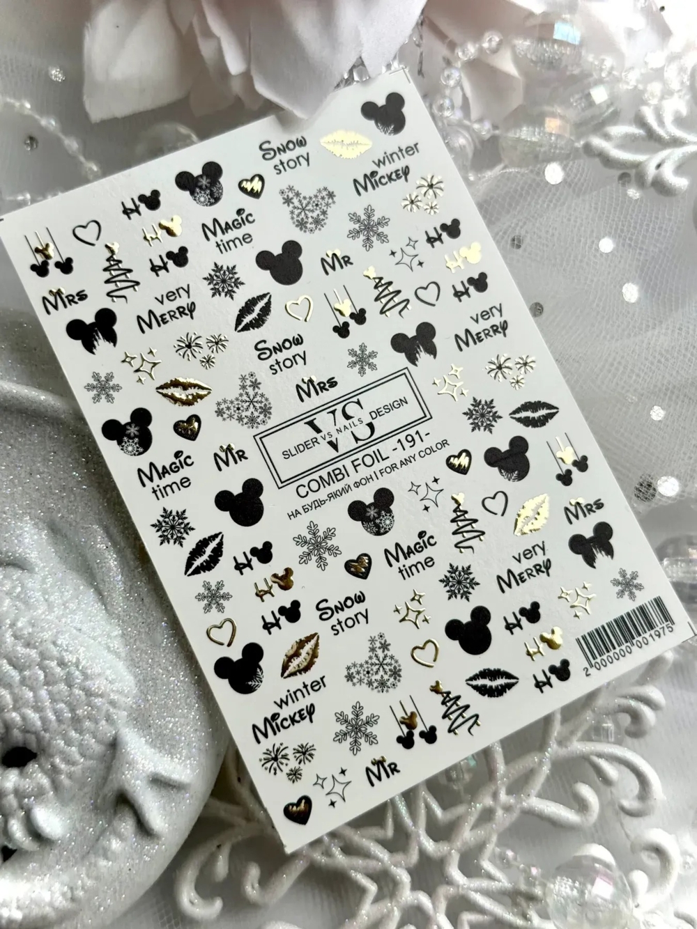 Слайдер для нігтів VS Nails Combi foil №191, фото 1