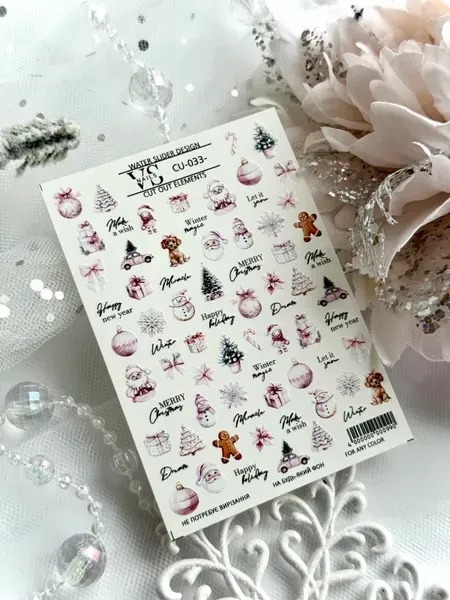 Слайдер для ногтей VS Nails CU №033 без лишней пленки, фото 2