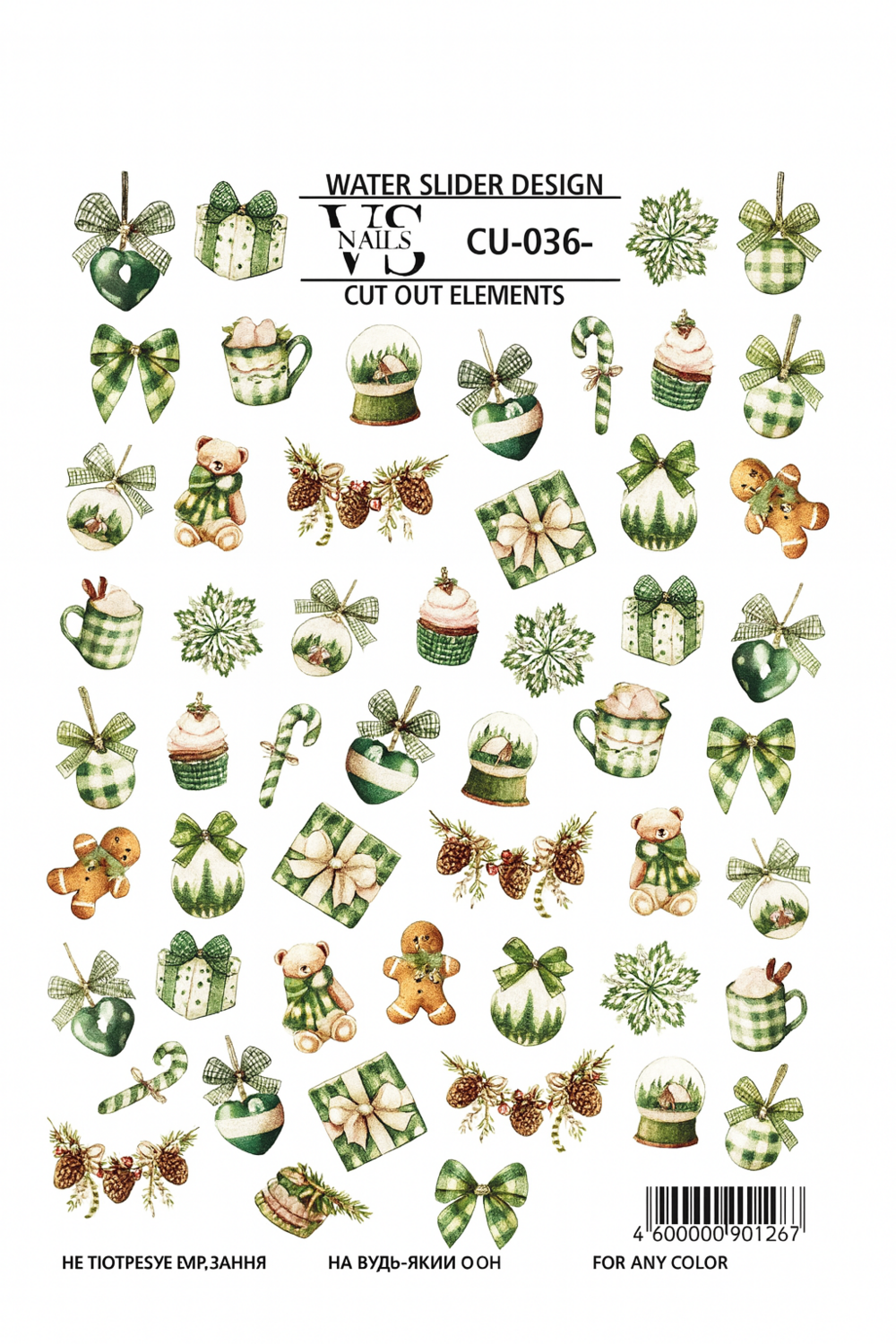 Слайдер для ногтей VS Nails CU №036 без лишней пленки, фото 1