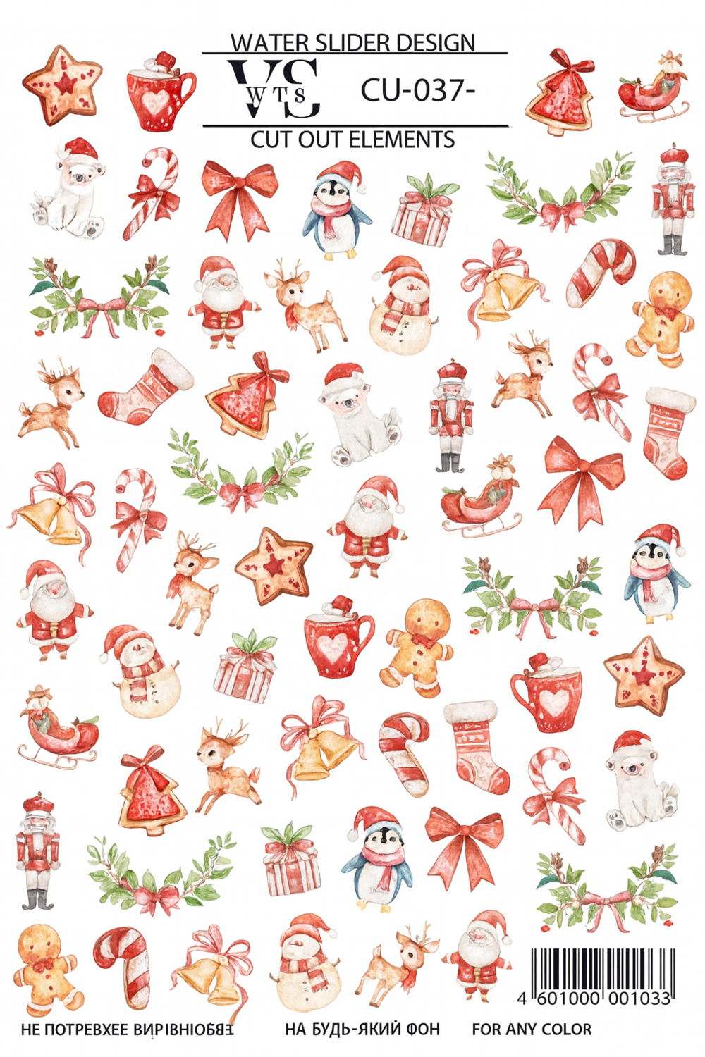 Слайдер для ногтей VS Nails CU №037 без лишней пленки, фото 1