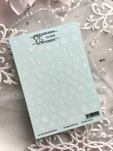 Слайдер для ногтей VS Nails CU №035 без лишней пленки, фото 1