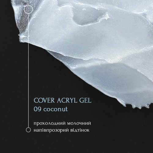 Акригель Adore Professional Acryl Gel №09 30 мл, фото 3