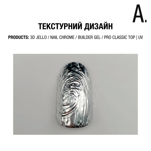 Гель-лак Adore Professional Nail Chrome 8 мл, фото 3