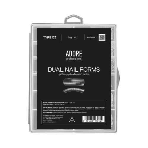 Форми верхні для нарощування нігтів Adore Professional Dual Nail Forms Тип 3 120 шт, фото 1