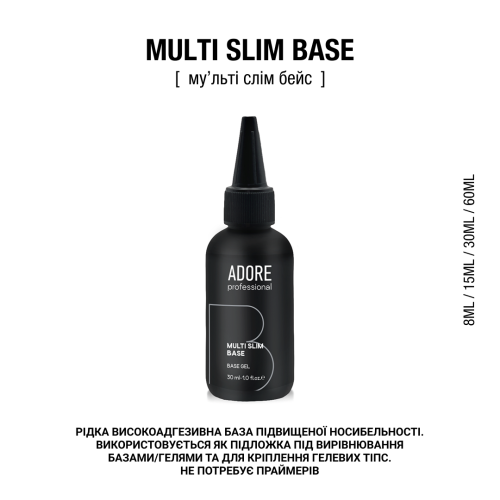 База Adore Professional Multi Slim Base 30 мл, фото 2