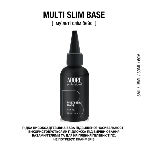 База Adore Professional Multi Slim Base 60 мл, фото 3