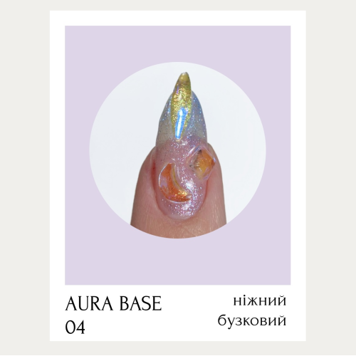 База камуфлирующая Adore Professional Aura Base №04 8 мл, фото 2
