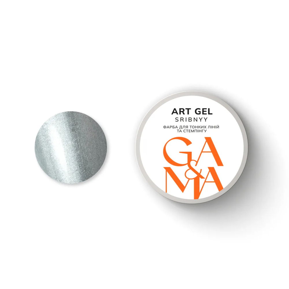 Гель для дизайна GA&MA Art gel Sribnyy 5 г, фото 1