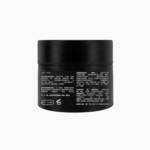 Гель для дизайну Adore Professional Clay Gel №04 5 мл, фото 2