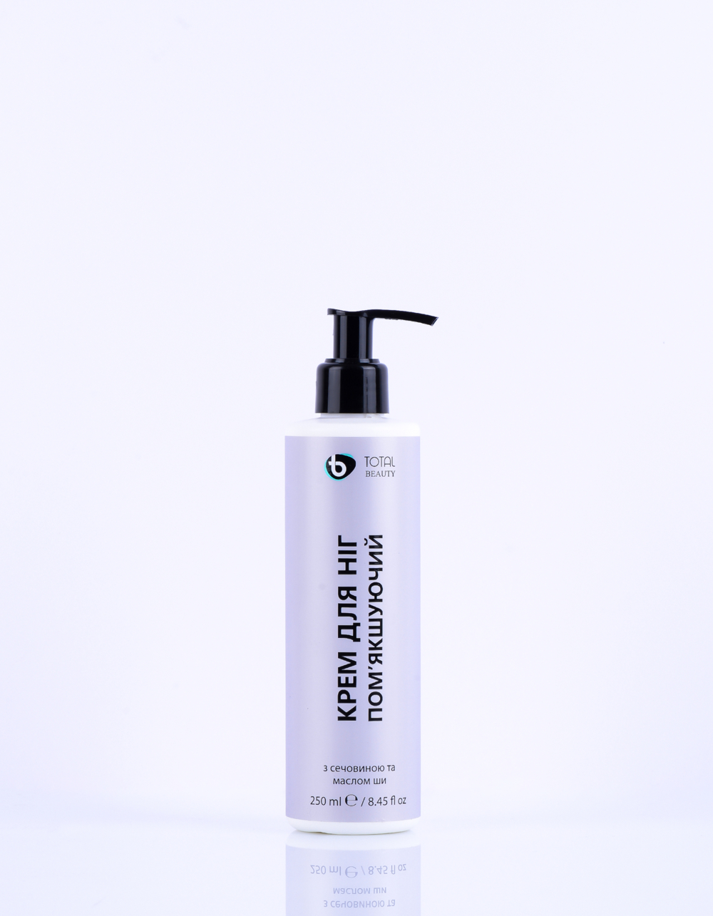 Крем для ног смягчающий Total Beauty с мочевиной и маслом ши 250 мл, фото 1