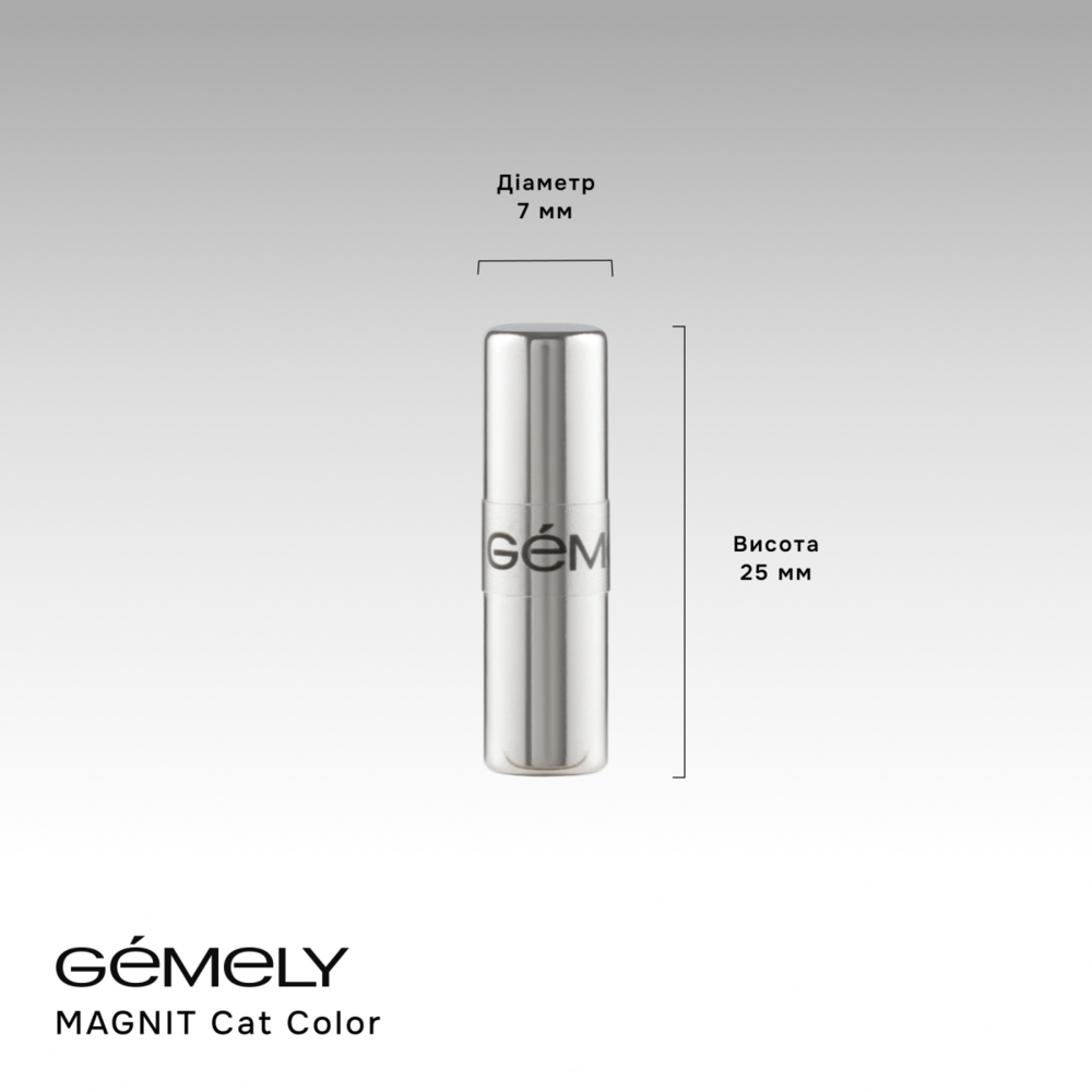 Магніт Gemely Magnet Cat Color, фото 2