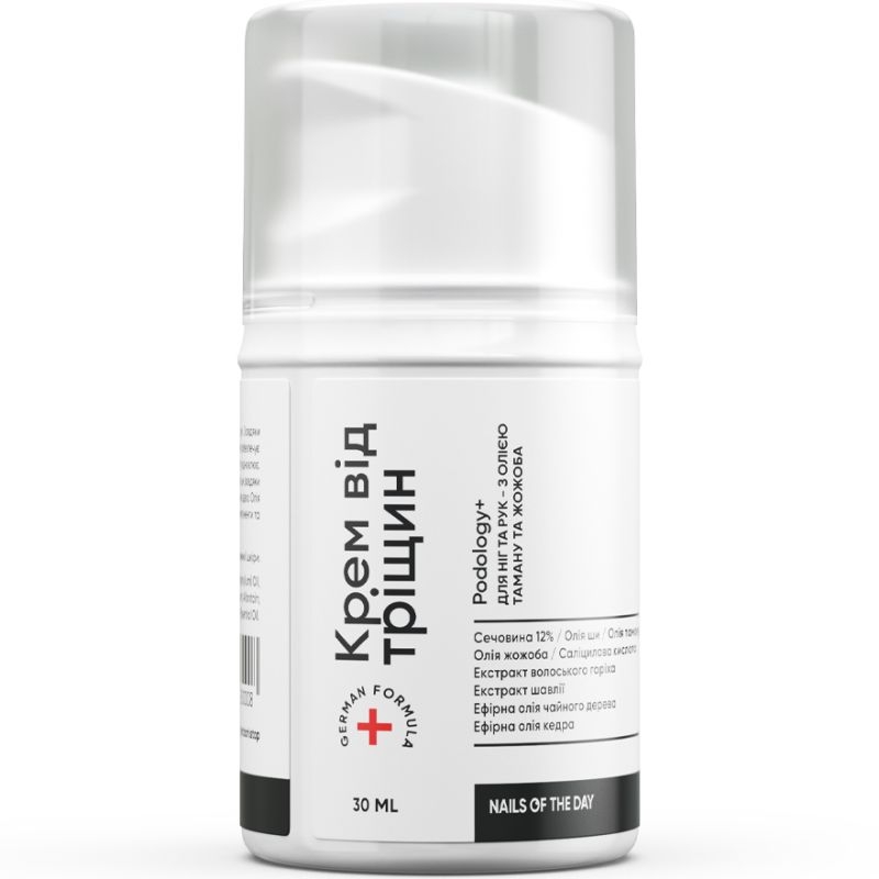 Крем для ніг та рук від тріщин  Nails Of The Day 30 мл, фото 1