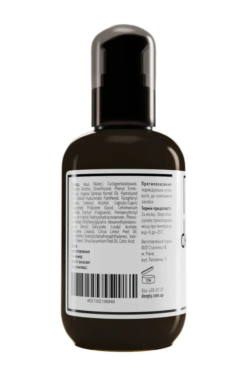 Крем для волос Deeply Brilliant Finishing Cream 200 мл, фото 2