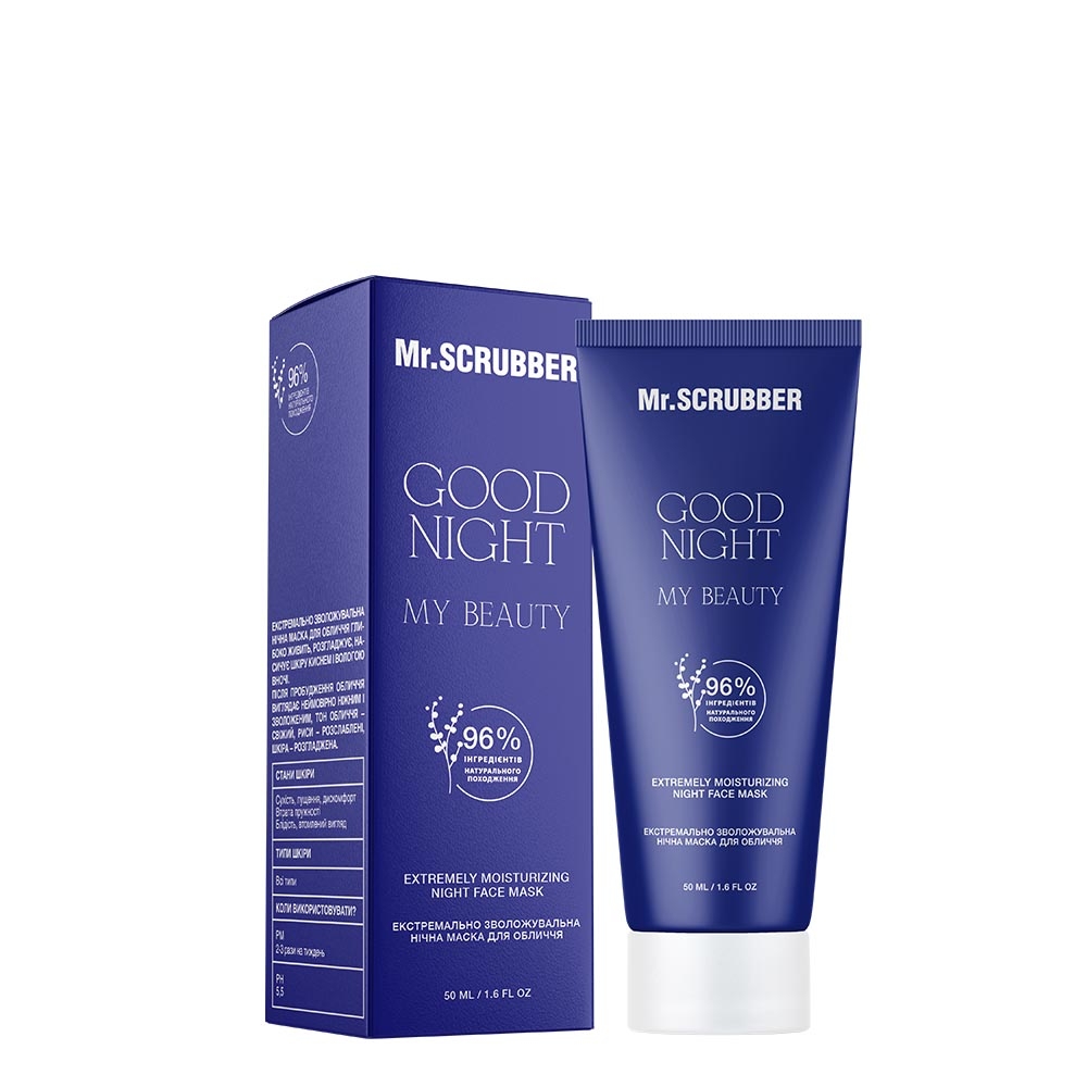 Маска-нічна для обличчя екстремально зволожувальна Mr.Scrubber Good Night My Beauty 50 мл, фото 1