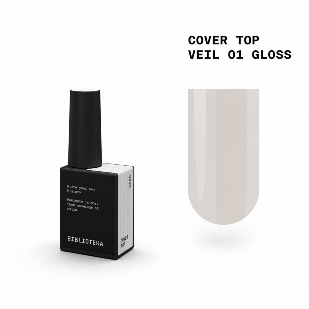Топ камуфлюючий Biblioteka Gloss Cover Top №01 Veil Напівпрозорий молочний 10 мл, фото 1