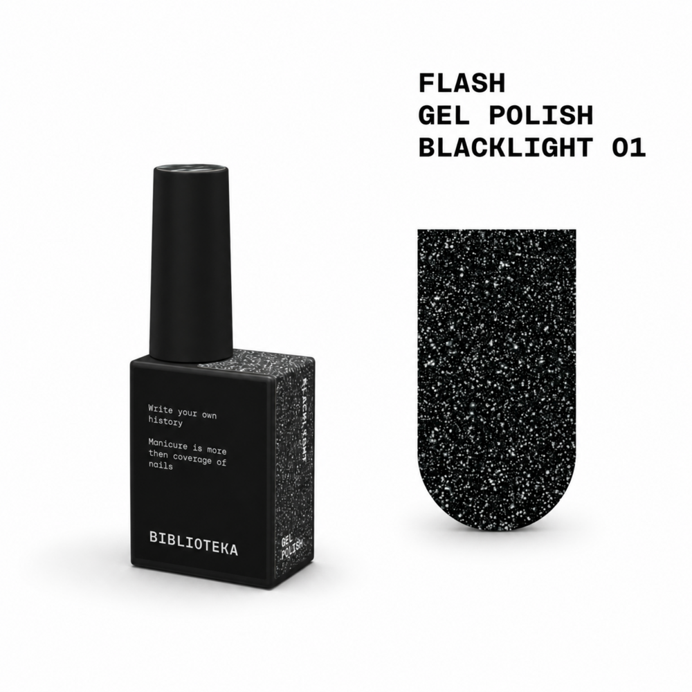 Гель-лак светоотражающий Biblioteka Flash Spark Inside №01 Blacklight Черный 10 мл, фото 1