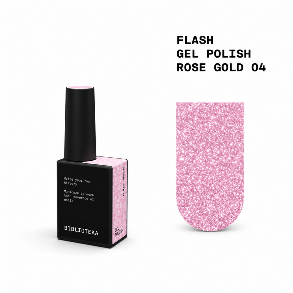 Гель-лак світловідбиваючий Biblioteka Flash Spark Inside №04 Rose Gold Рожеве золото 10 мл, фото 1