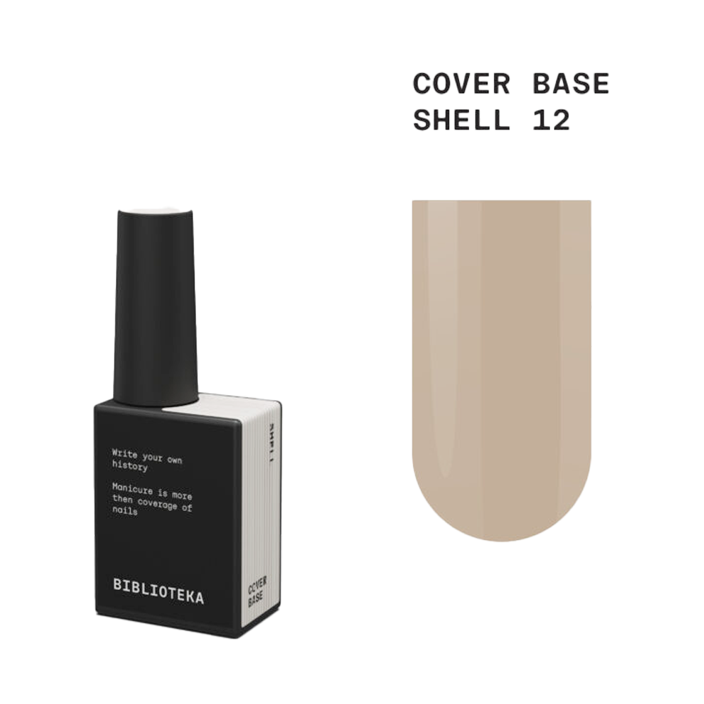 База камуфлююча Biblioteka Cover Base №12 Shell Мушля 10 мл, фото 1