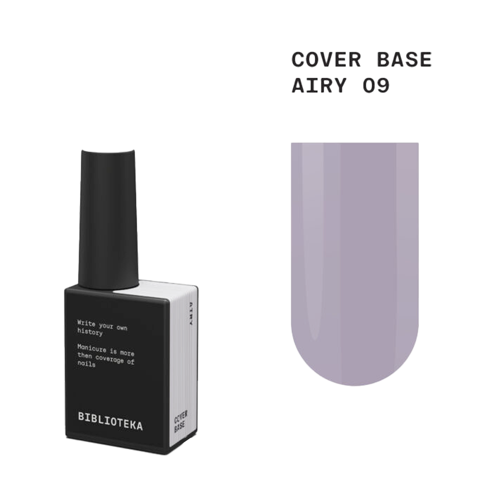 База камуфлирующая Biblioteka Cover Base №09 Airy Воздушная 10 мл, фото 1