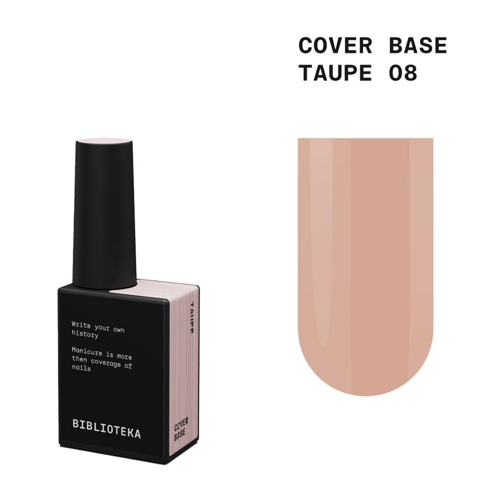 База камуфлююча Biblioteka Cover Base №08 Taupe Холодний беж 10 мл, фото 1