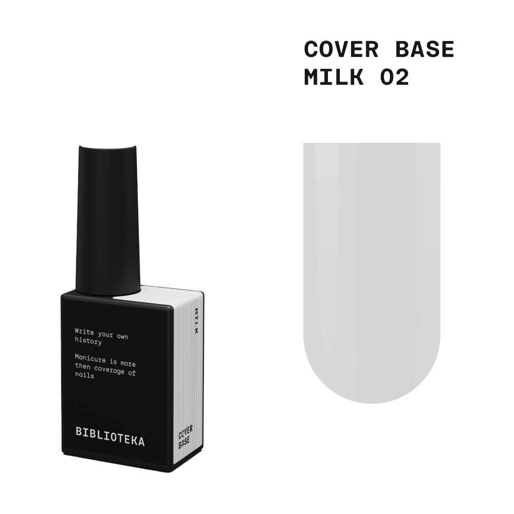 База камуфлююча Biblioteka Cover Base №02 Milk Молочний 10 мл, фото 1