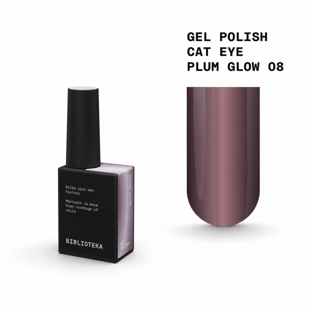  Гель-лак Biblioteka Cat Eye Night Rays №08 Plum Glow Сливове сяйво 10 мл, фото 1