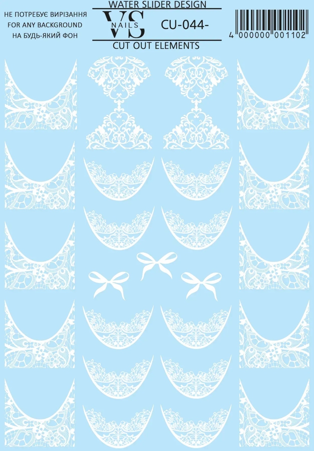 Слайдер для нігтів VS Nails CU №044 без зайвої плівки, фото 1