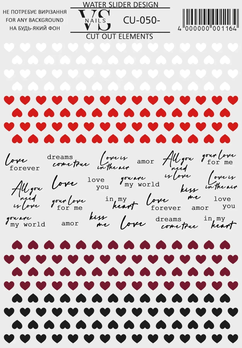 Слайдер для нігтів VS Nails CU №050 без зайвої плівки, фото 1