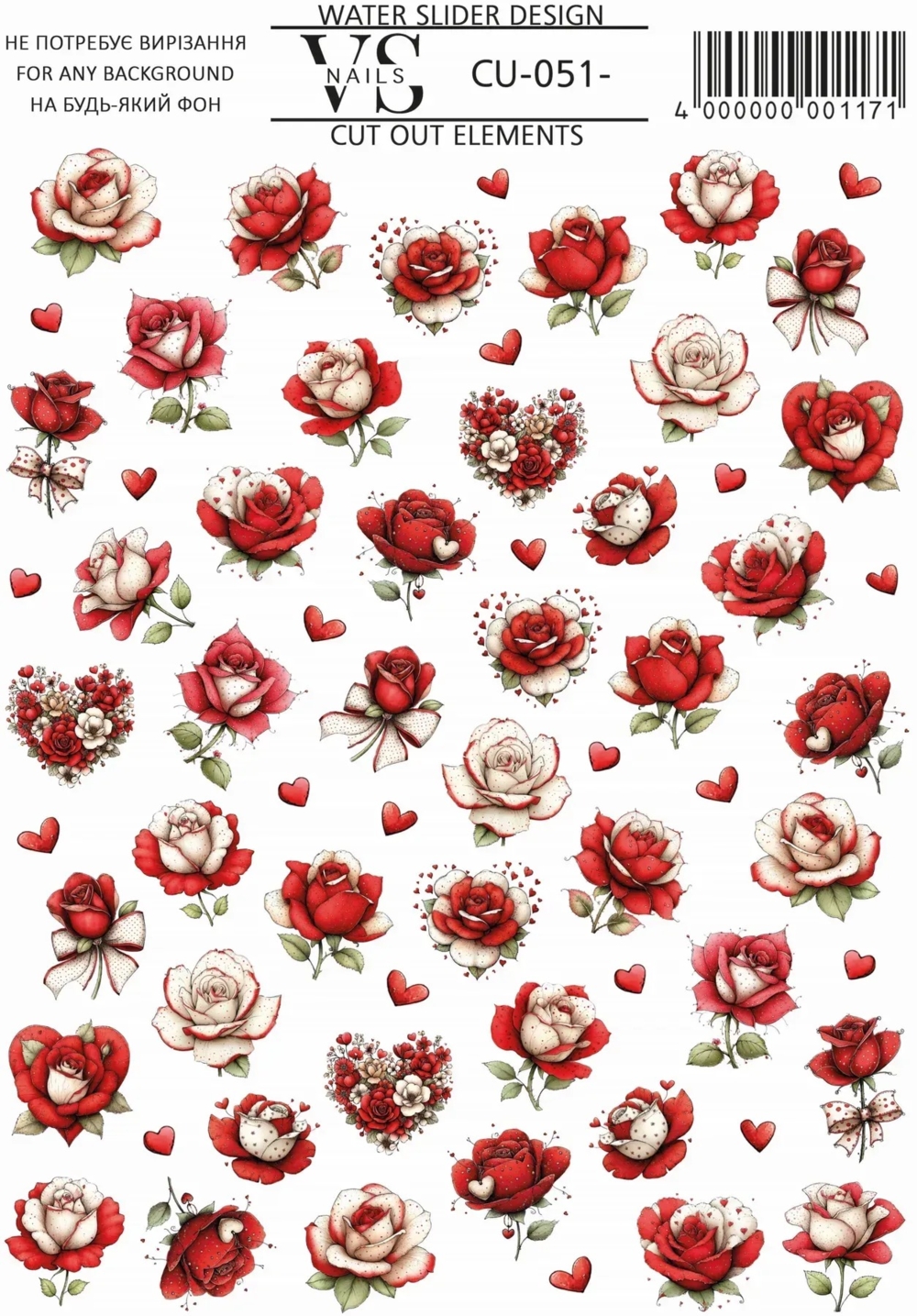 Слайдер для нігтів VS Nails CU №051 без зайвої плівки, фото 1