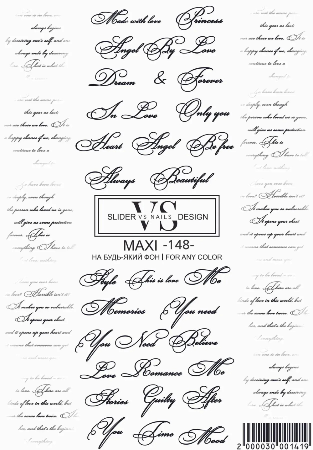 Слайдер для ногтей VS Nails Maxi №148, фото 1