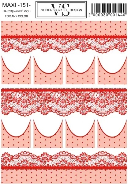 Слайдер для ногтей VS Nails Maxi №151, фото 1