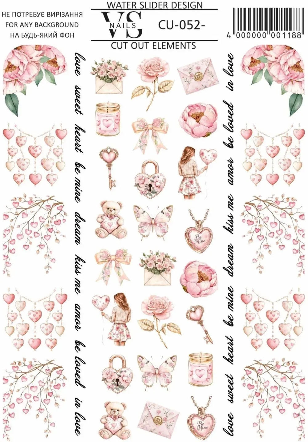 Слайдер для нігтів VS Nails CU №052 без зайвої плівки, фото 1