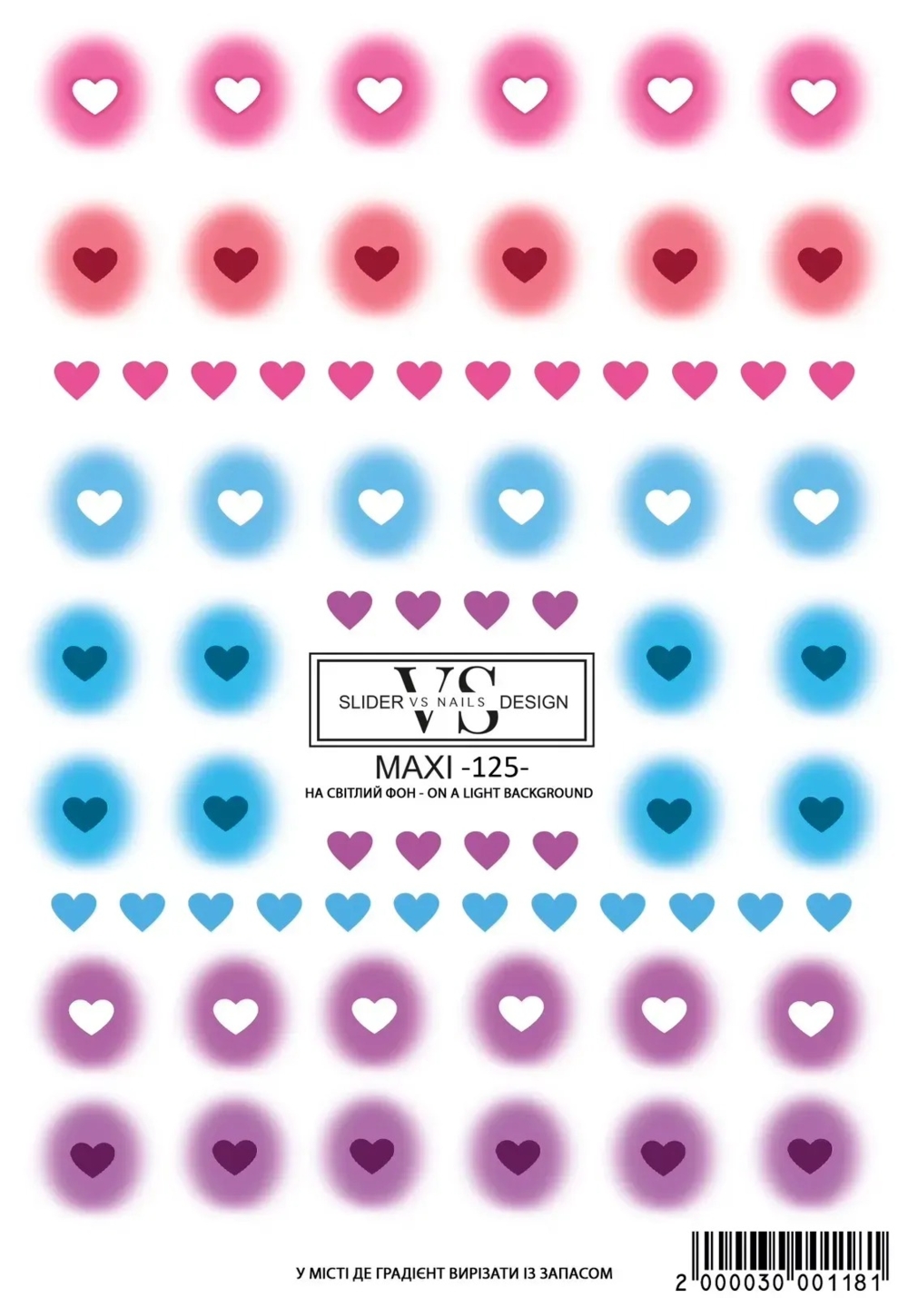 Слайдер для нігтів VS Nails Maxi №125, фото 1