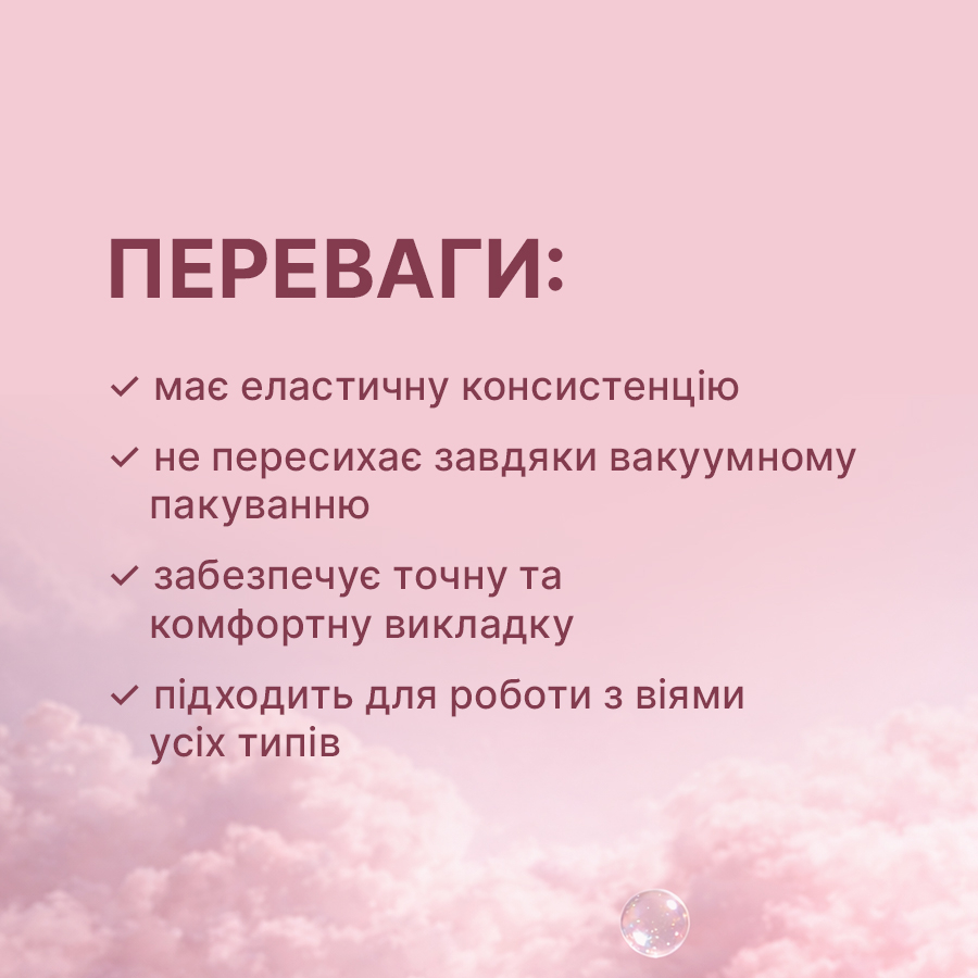 Клей для ламінування вій Elan Flex 10 мл , фото 2