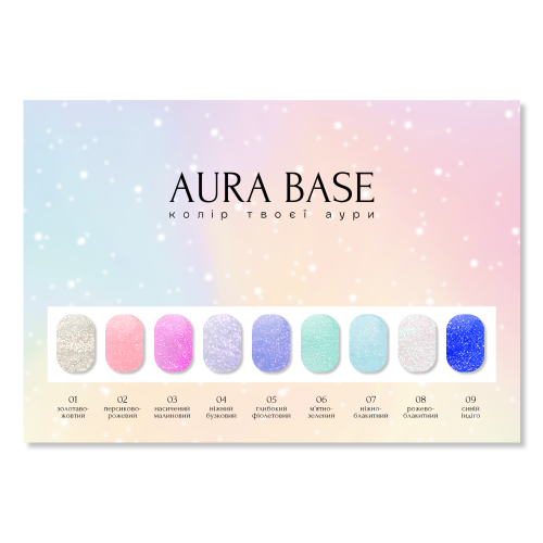 База камуфлирующая Adore Professional Aura Base №03 8 мл, фото 4