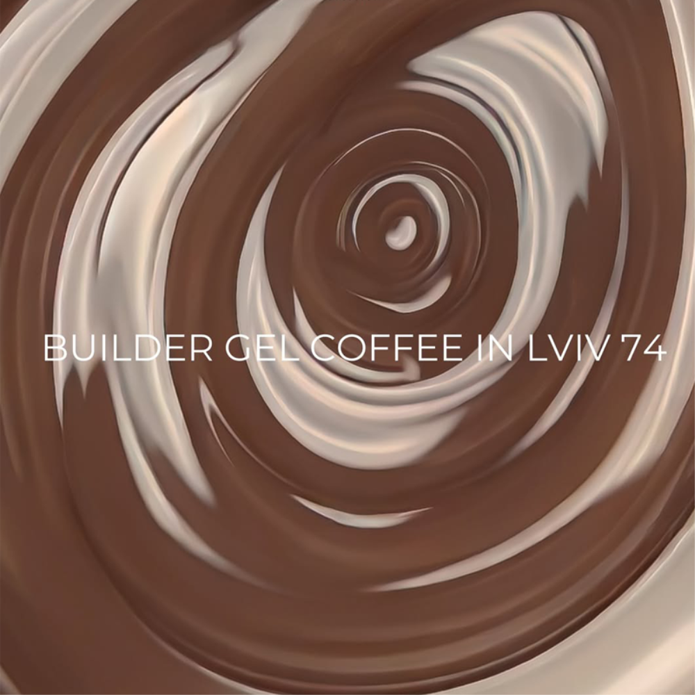 Гель моделирующий Edlen Coffee in Lviv №74 (сменный картридж) 30 мл, фото 2