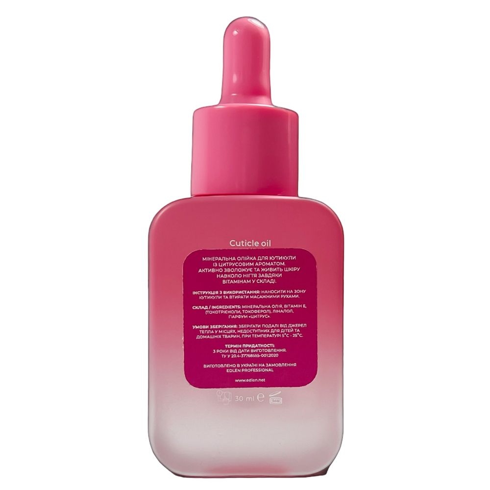Масло кутикулы Edlen Cuticle oil citrus aroma 30 мл, фото 2