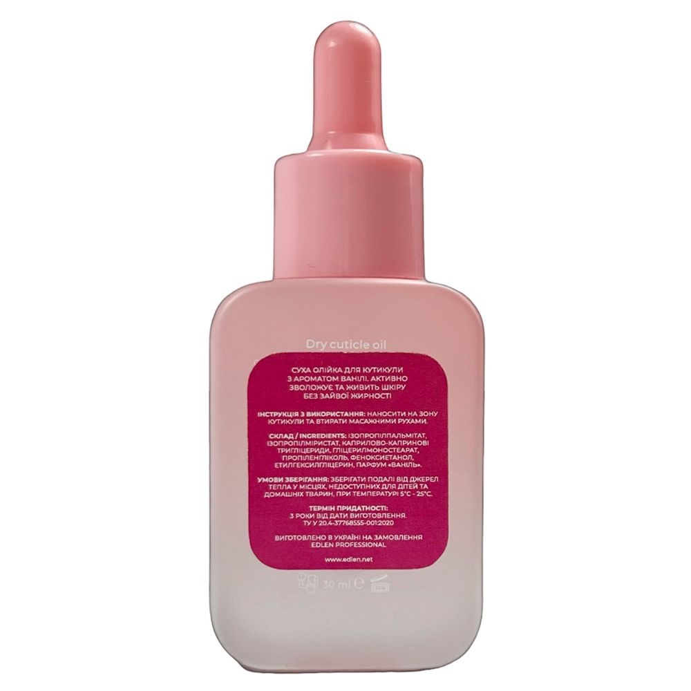 Масло сухое для кутикулы Edlen Dry oil vanilla aroma 30 мл, фото 2