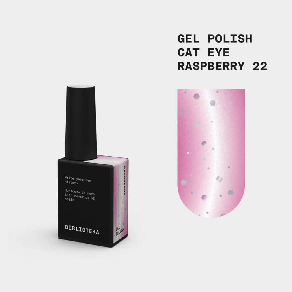  Гель-лак Biblioteka Cat Eye Set Drops №22 Raspberry Ягідний рожевий 10 мл, фото 1