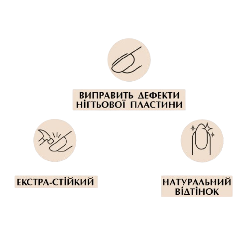 Гель моделюючий PNB Strong Iron Gel №016 Сrystal Pink 17 мл, фото 3