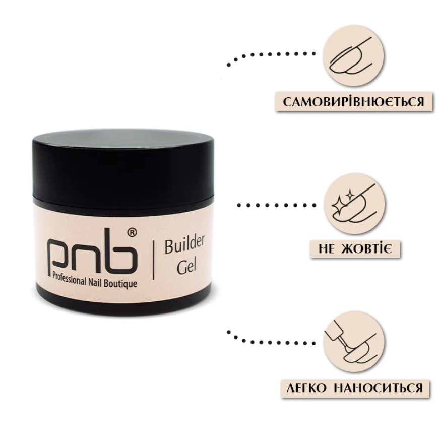 Гель моделирующий PNB Builder Gel №040 Berry Night 15 мл, фото 2