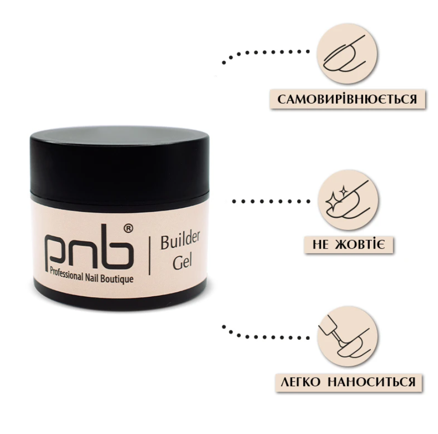 Гель моделюючий PNB Builder Gel Сrystal Clear 50 мл прозорий, фото 2
