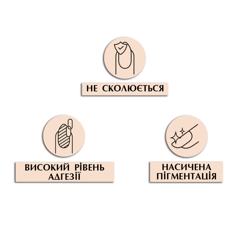 База камуфлююча PNB Camouflage Base Pink 8 мл, фото 5