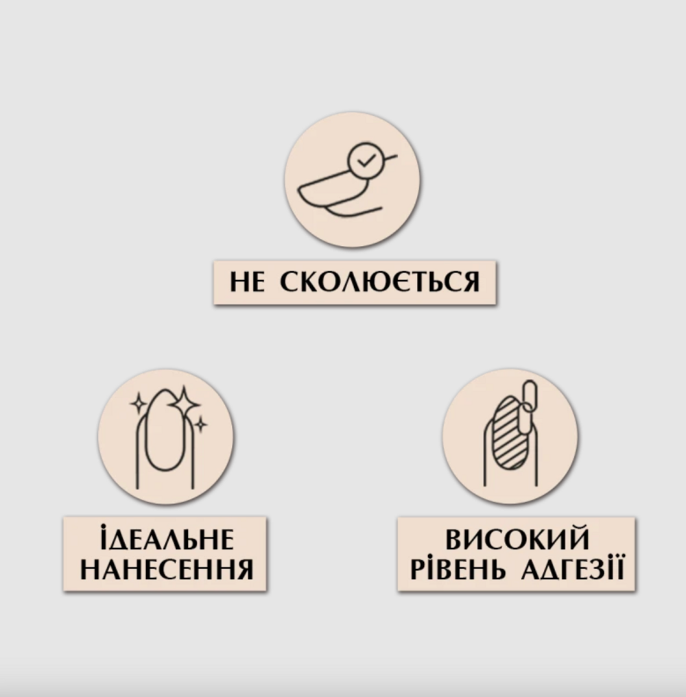 База светоотражающая PNB Crystal Base Red 8 мл, фото 4