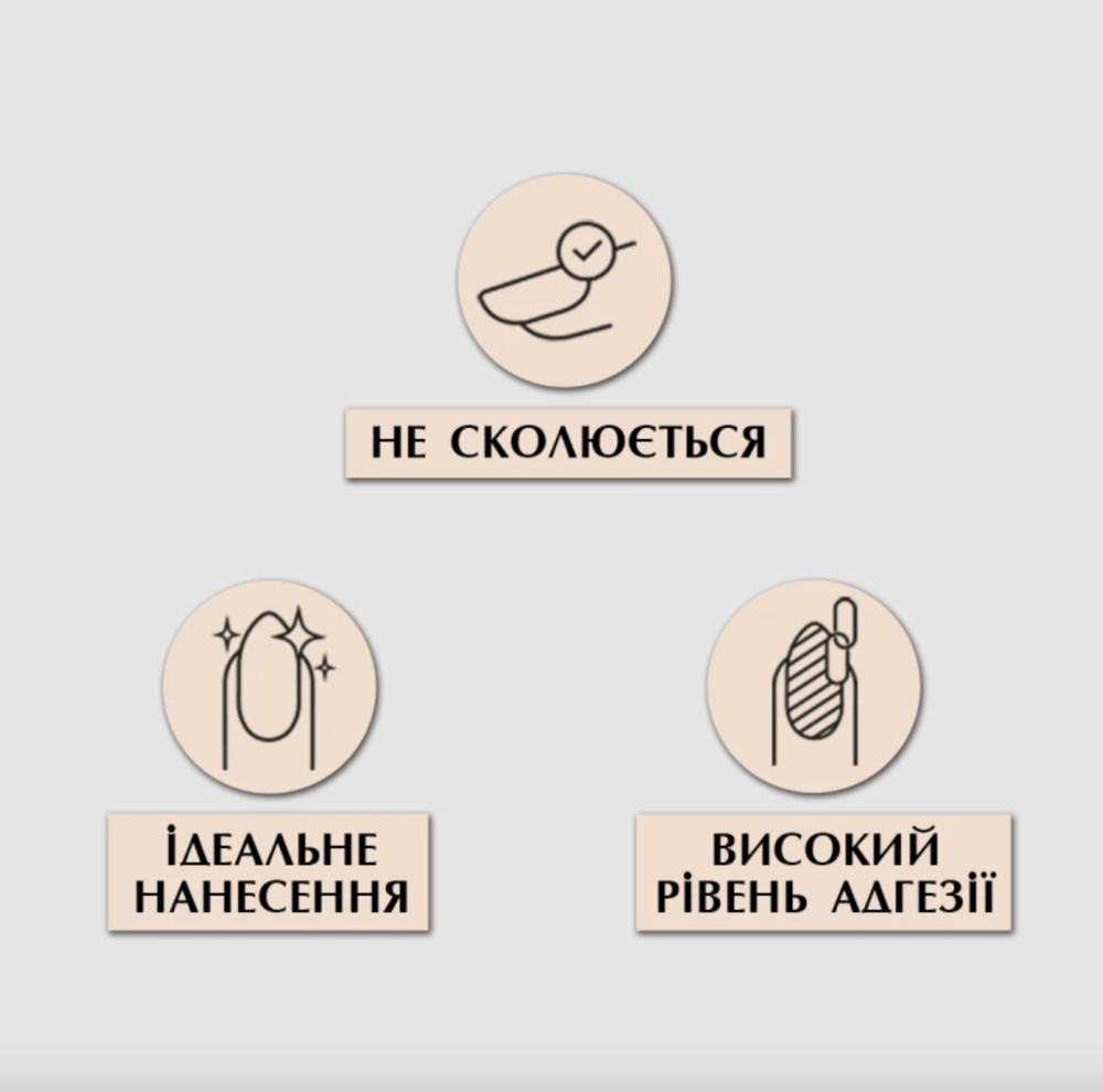 База світловідбивна PNB Crystal Base Milk 8 мл, фото 4