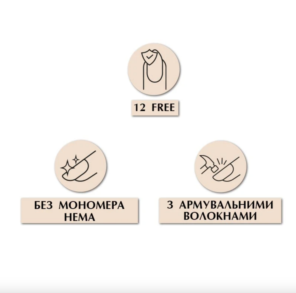 База відновлююча файбер PNB Revital Fiber Base Floral Nude Hema Free 8 мл, фото 3