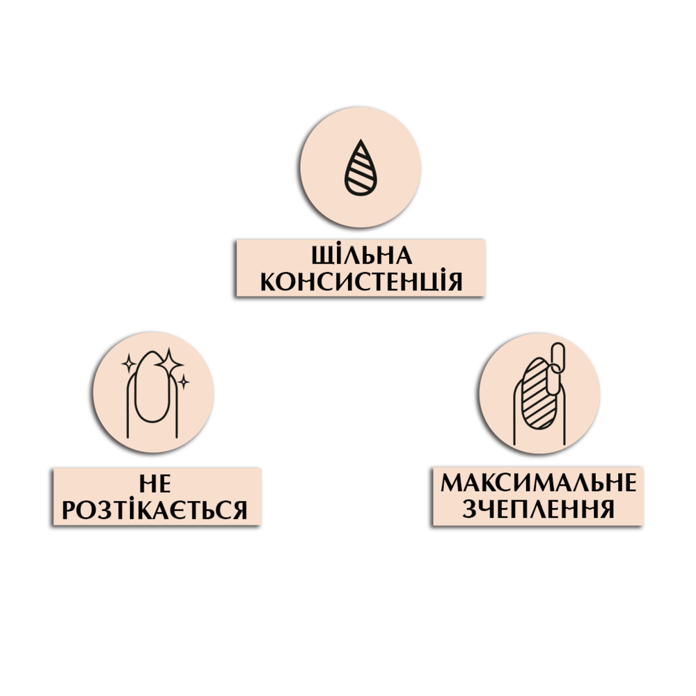 База PNB ExtraPro Base 17 мл, фото 3