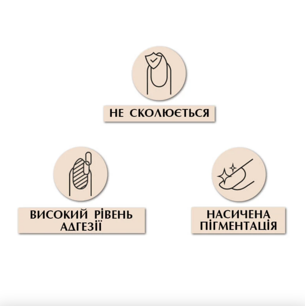 База камуфлююча PNB Camouflage Base Silver Rose 30 мл, фото 3