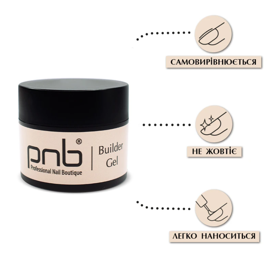 Гель моделирующий PNB Builder Gel №021 Crystal Bloom 15 мл, фото 2