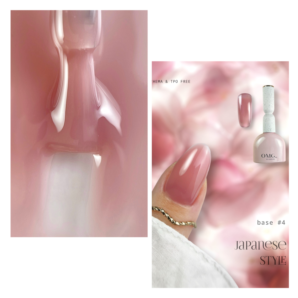 База камуфлююча OMG..My Darling Japanese Style №4 10 мл, фото 1
